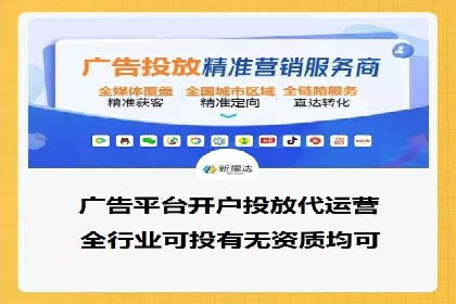 百度推广平台与社交媒体结合的营销案例